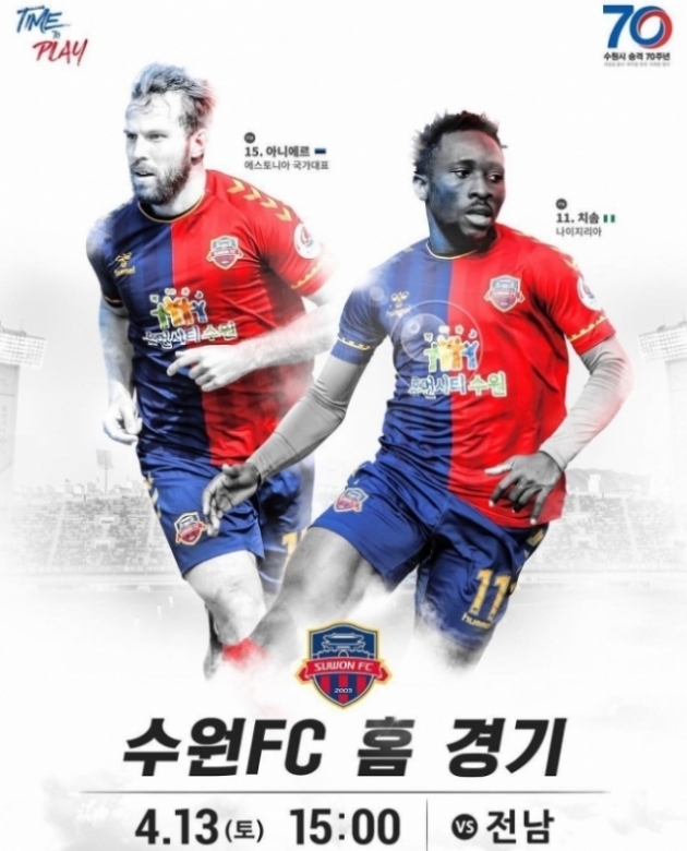 Suwon FC kohtumist reklaamiv plakat. Foto: Suwon FC Instagram