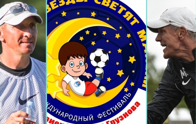 Narva treenerid korraldavad Venemaa laste jalgpalliliiga osavõistlust